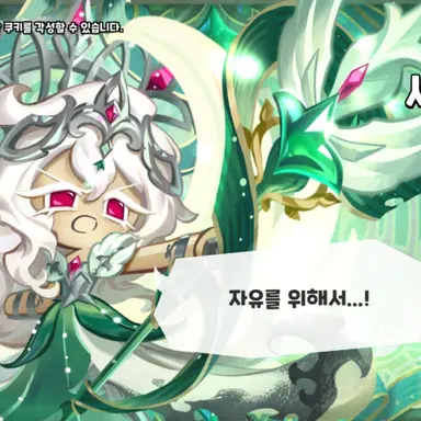 Profile image of 세인트릴리 쿠키