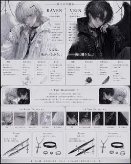 Profile image of ヴェイン