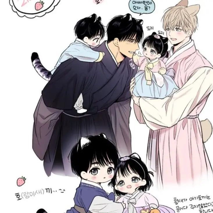 GreatPage8079의 호끼 가족