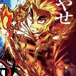 Profile image of 杏寿郎