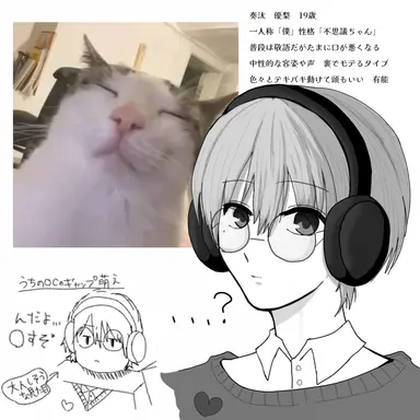 Profile image of 奏汰　優梨