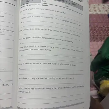 Profile image of S M