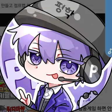 Profile image of 평학