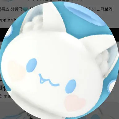 Profile image of 모찌엘