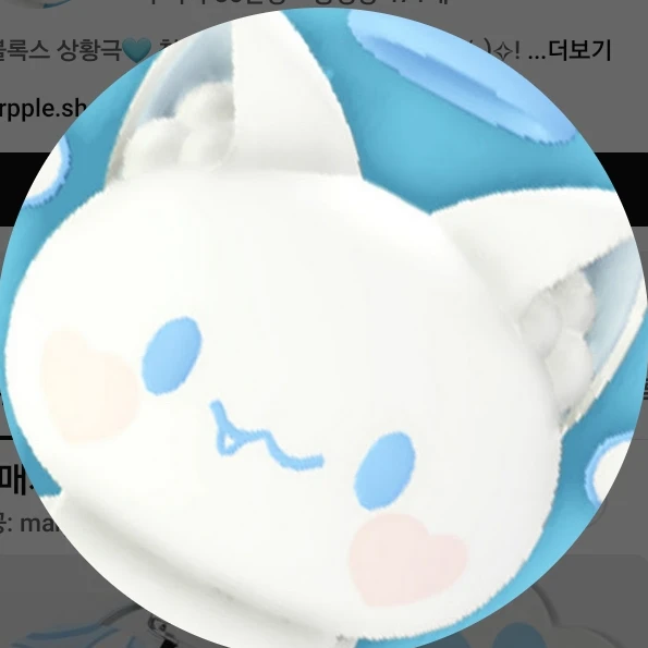 모찌엘