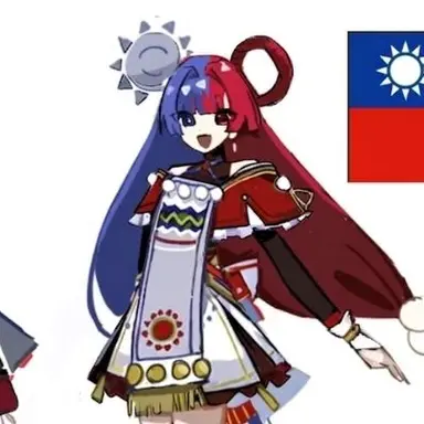 Profile image of 대만