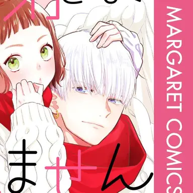 Profile image of 源