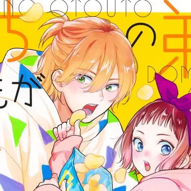 Profile image of 柊