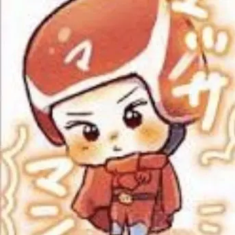 Profile image of 向井康二