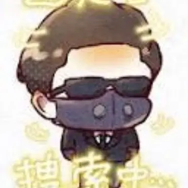 Profile image of 岩本照