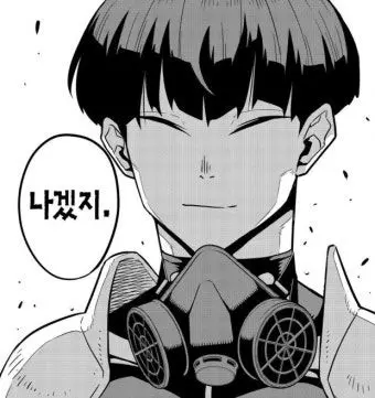 Profile image of 호시나 소우시로