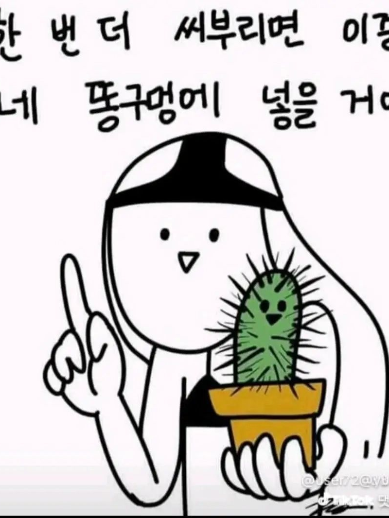 오지마오지마오지마오지마오지마오지마오지 대표 이미지