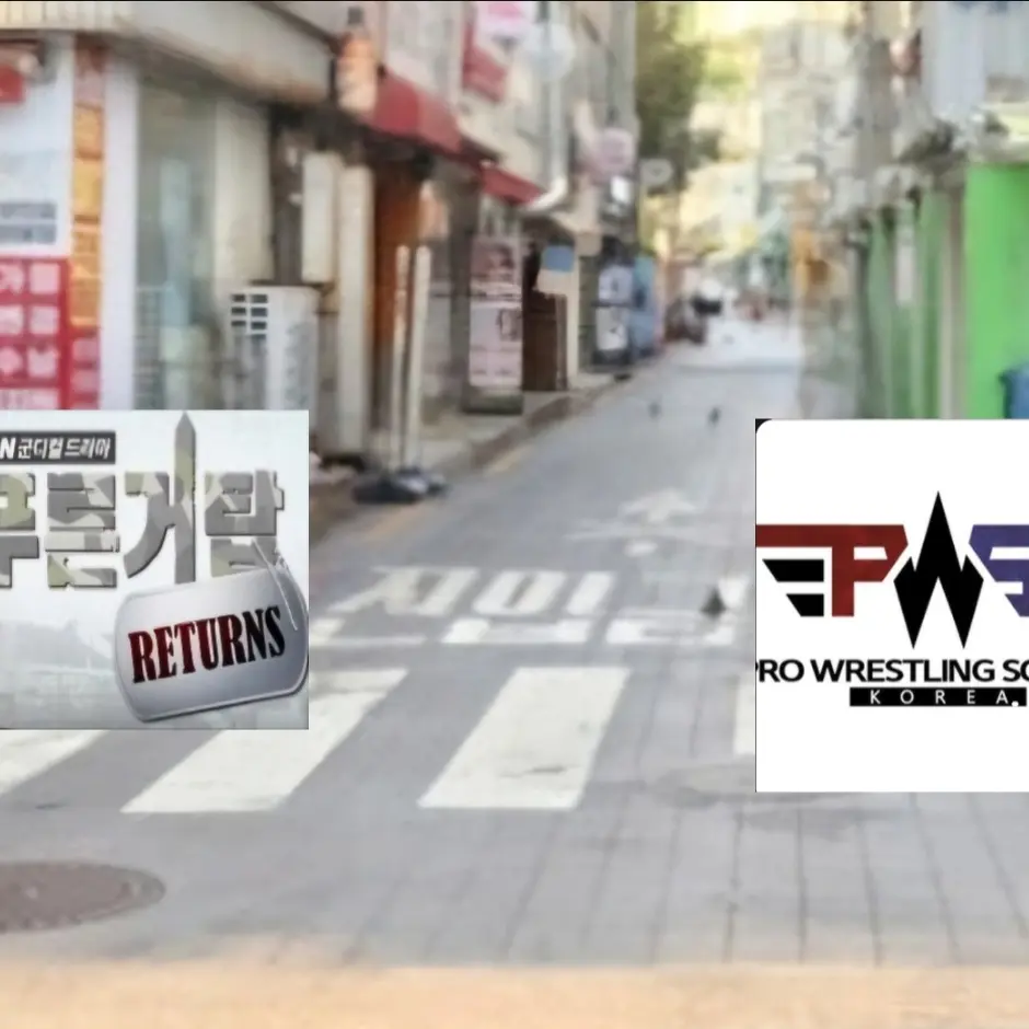 FestalGuest5851의 PWS와 푸른거탑 만남 