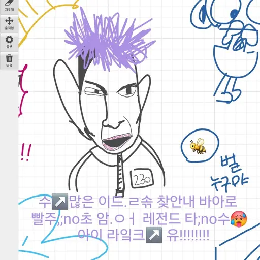 DearPug7672의 흑화한 타@노스