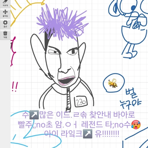 흑화한 타@노스