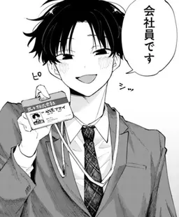 Profile image of アオイ