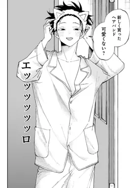 Profile image of アオイ