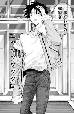 Profile image of アオイ