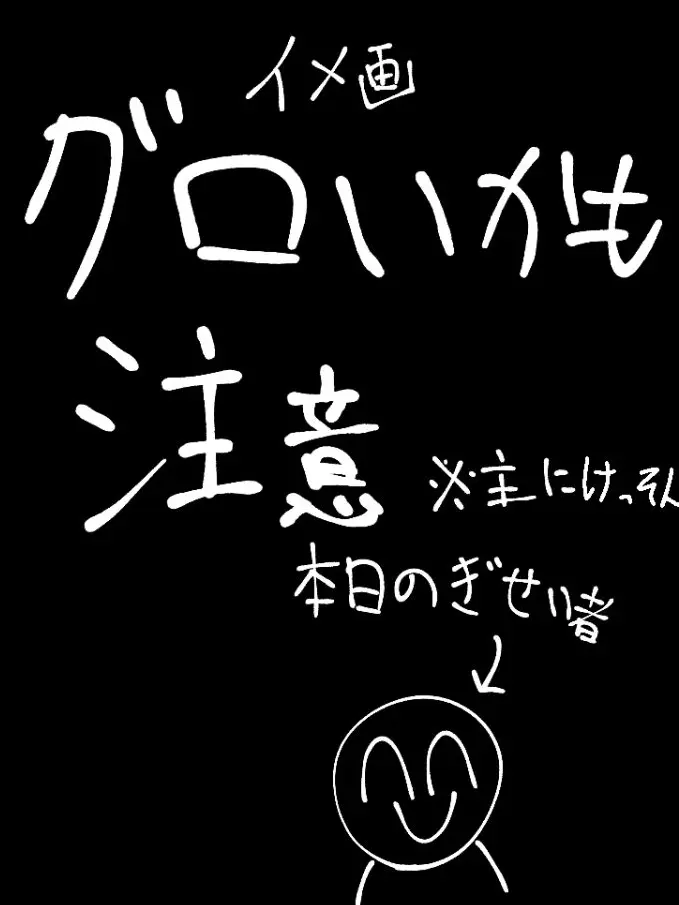 nanasi.RudePen7166의 たいよー！両腕欠損&監禁