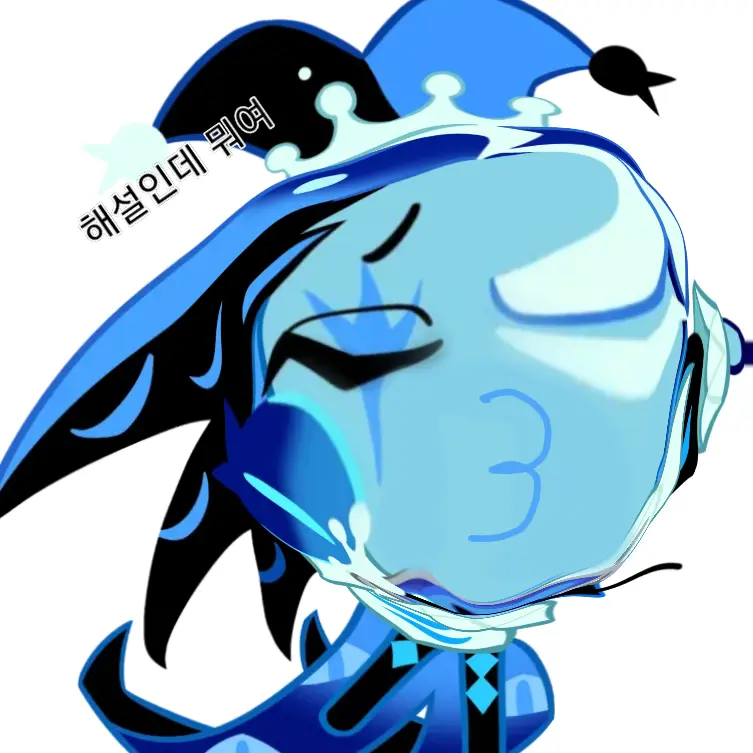 GruffActor7641의 ☆거짓 아이돌☆