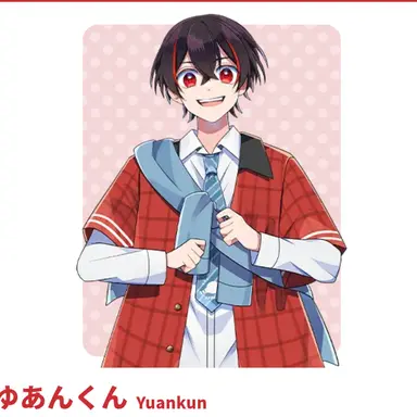 Profile image of ゆあん