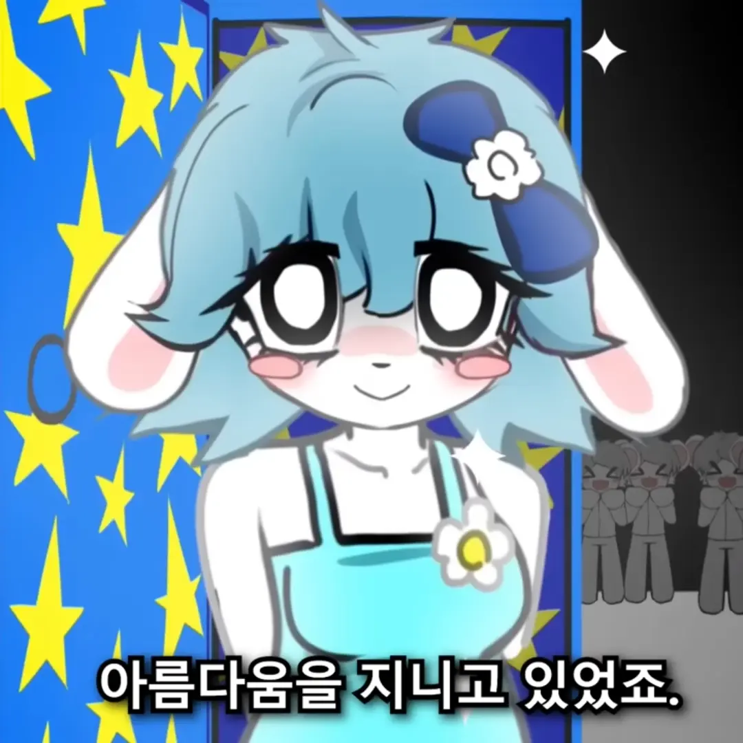 KeenStud0228의 끔찍한쥐