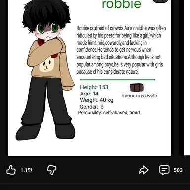 Profile image of 로비