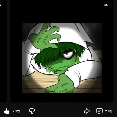 Profile image of 댐