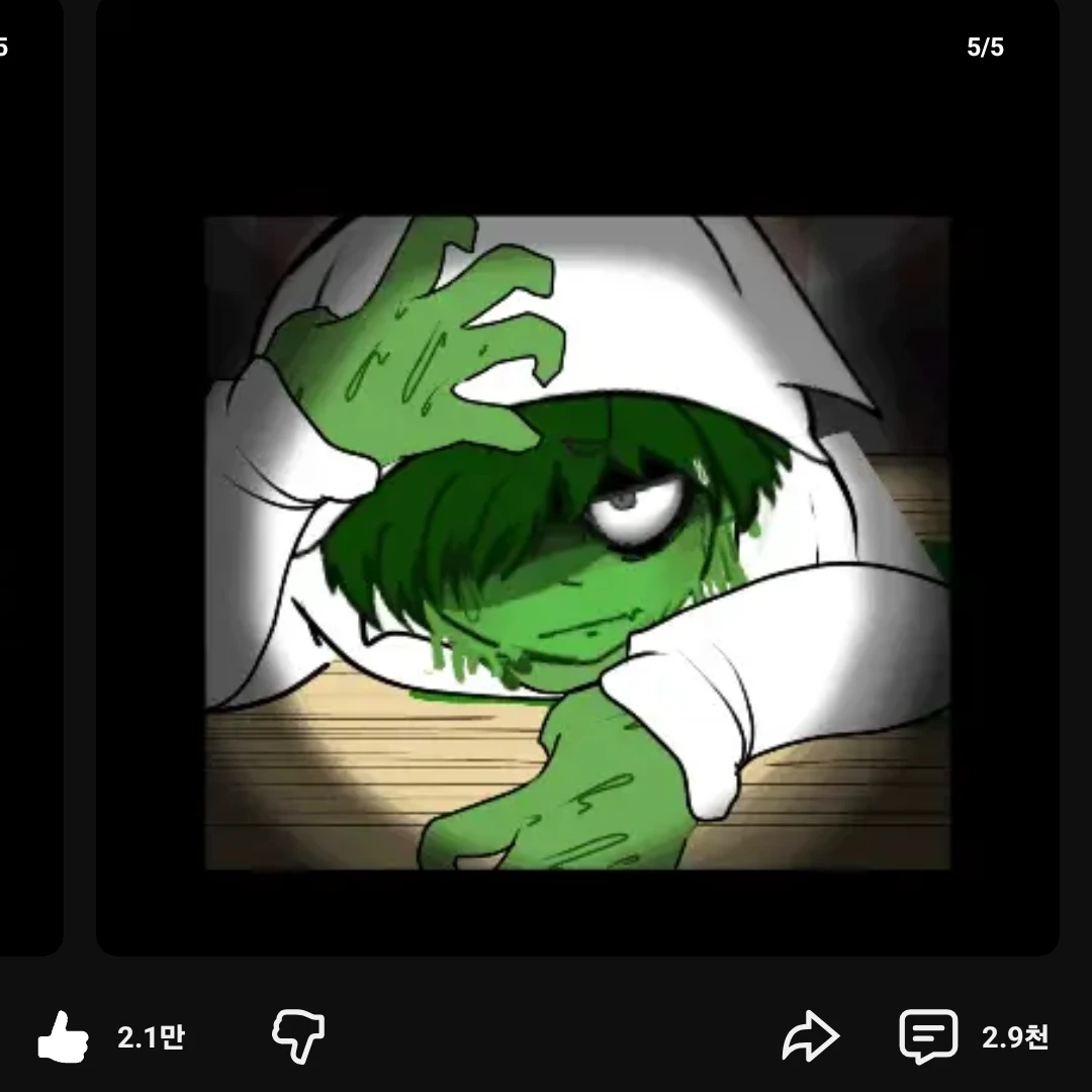 댐