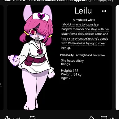 Profile image of 레이루