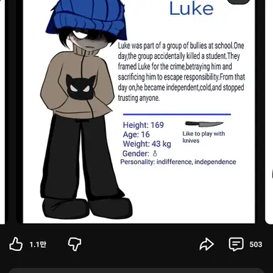 Profile image of 루크