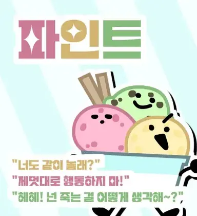 Profile image of 파인트