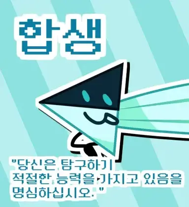 Profile image of 오브젝트-합생