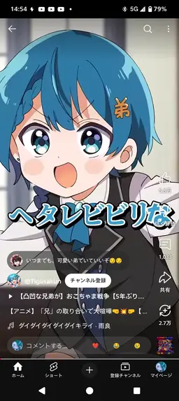 Profile image of ちぐさ君