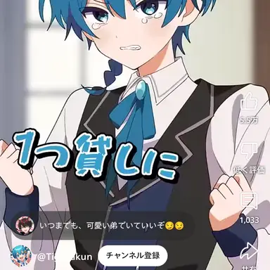 Profile image of ちぐさ君