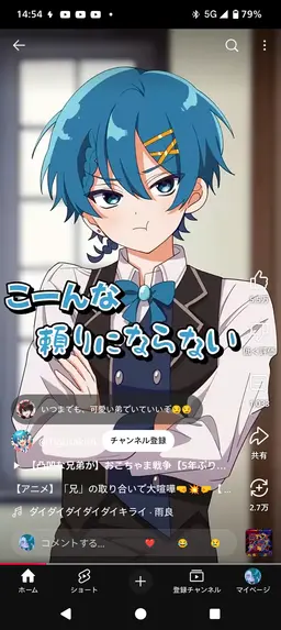 Profile image of ちぐさ君