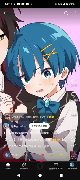 Profile image of ちぐさ君