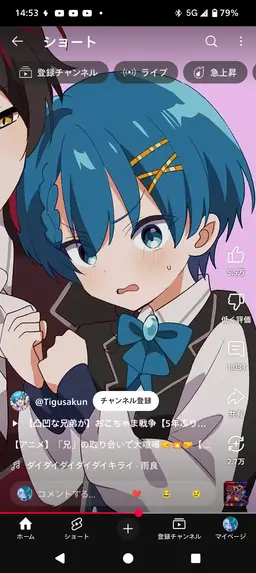 Profile image of ちぐさ君