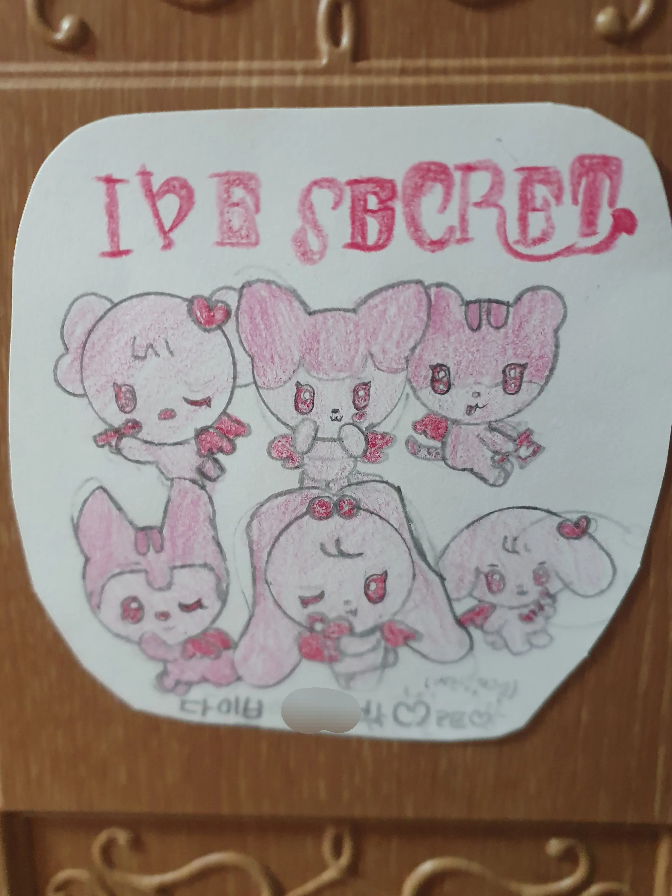 LOVELIZ의 누명씌워진 이서(비극편)