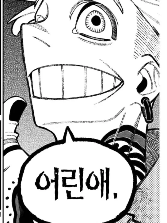 J1018의 청소부와 무법자,그 사이에 낀..