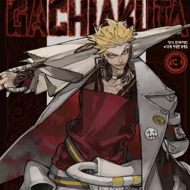 Profile image of 엔진