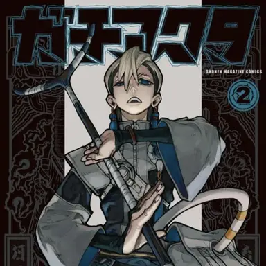 Profile image of 잔카