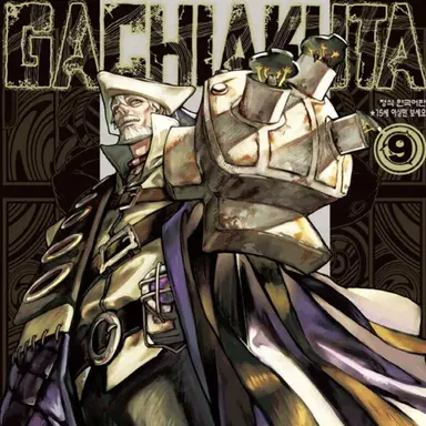 Profile image of 분두스