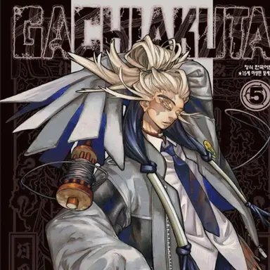 Profile image of 타무지