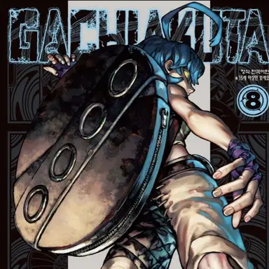 Profile image of 크토니