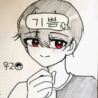 Profile image of 우고