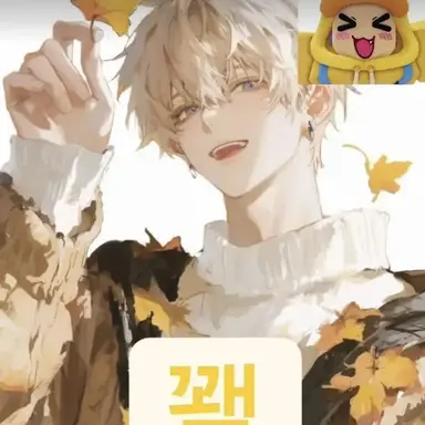 Profile image of 꽥