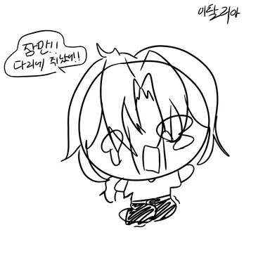 Profile image of 이탈리아