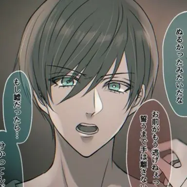 Profile image of 糸師 凛
