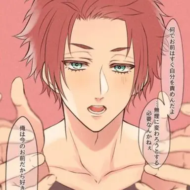 Profile image of 糸師   冴